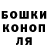 Canna-Cookies конопля Chris Powseletski