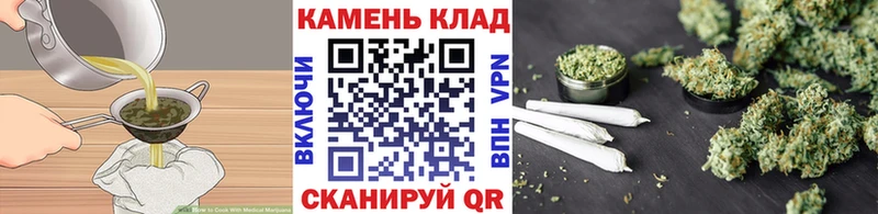 Cannafood конопля  Купить закладки  Чадан 