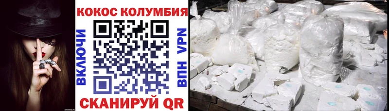 Купить где Чадан COCAIN FishScale
