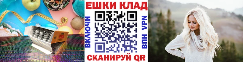 Экстази 99%  Купить закладки  Чадан 