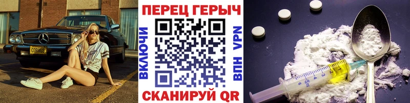 Купить где  Чадан  Героин хмурый 