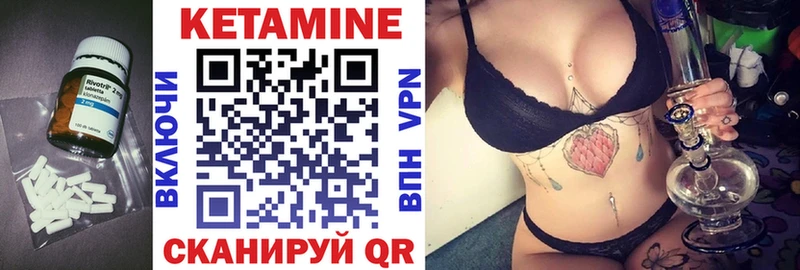 Кетамин VHQ Чадан
