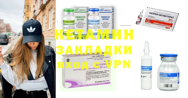 альфа пвп VHQ Вяземский