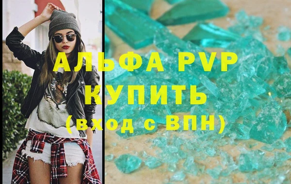 винт Волосово