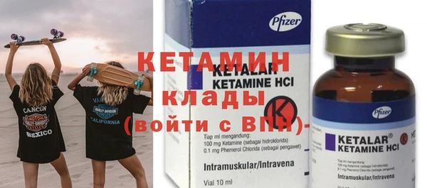 ALPHA-PVP Вязьма