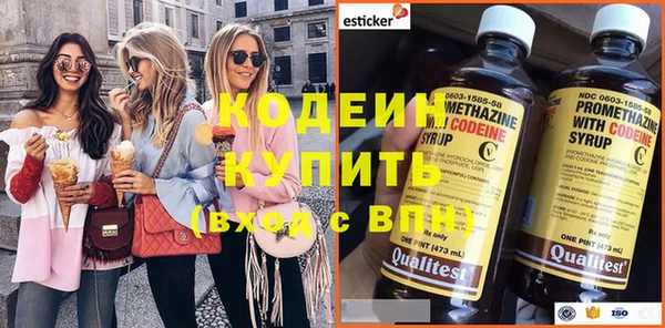 меф VHQ Волоколамск