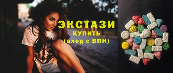 меф VHQ Волоколамск