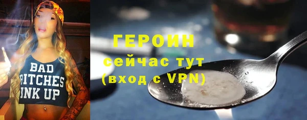 меф VHQ Волоколамск