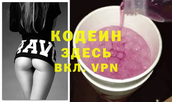 ALPHA-PVP Вязьма