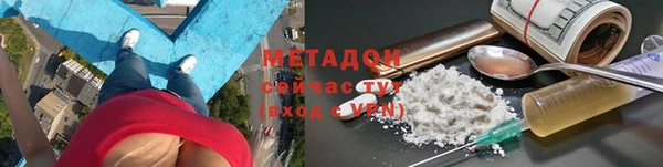 первитин Володарск