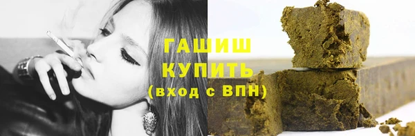 винт Волосово