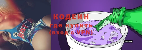 винт Волосово