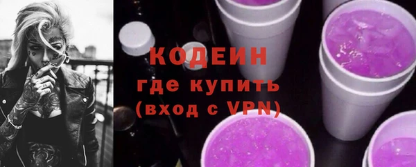 первитин Володарск