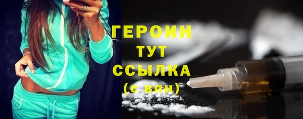 винт Волосово