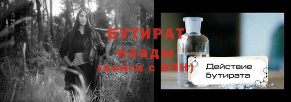 винт Волосово