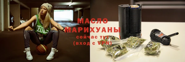 первитин Володарск