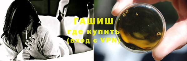 стаф Вязники