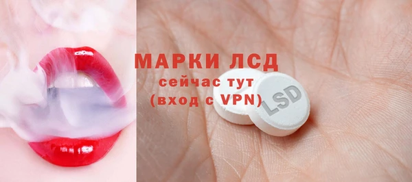 первитин Володарск