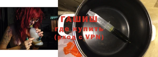 винт Волосово