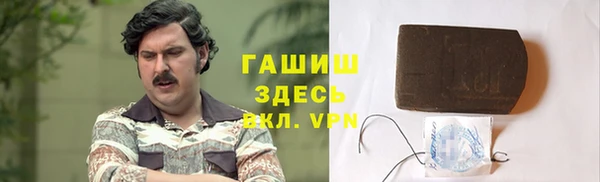 первитин Володарск