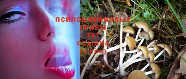 альфа пвп VHQ Вяземский