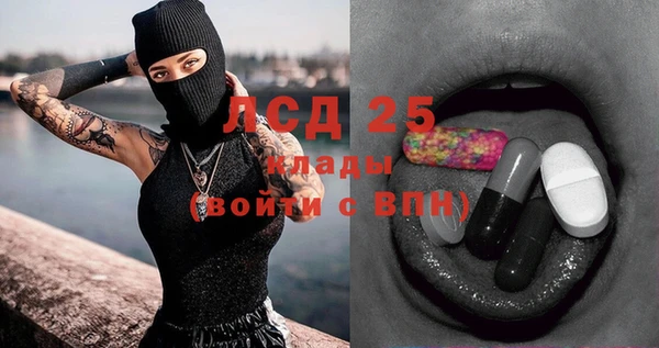 винт Волосово