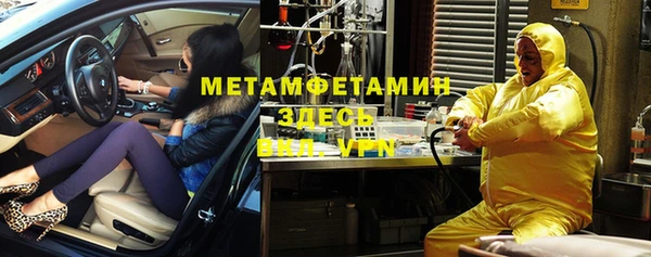 винт Волосово
