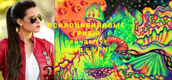 альфа пвп VHQ Вяземский