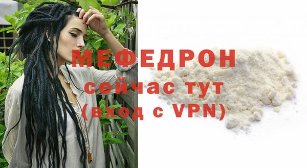 первитин Володарск