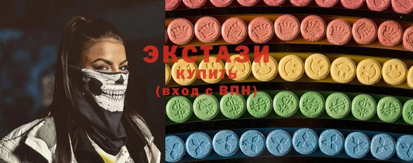 меф VHQ Волоколамск