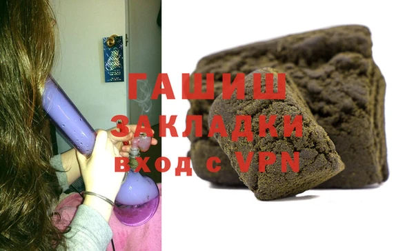 ALPHA-PVP Вязьма