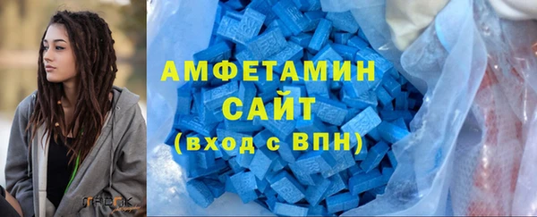 стаф Вязники