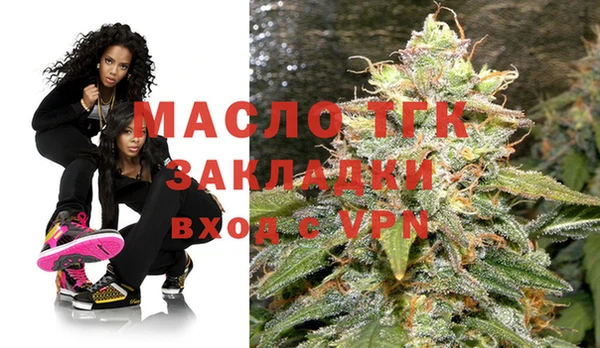 стаф Вязники