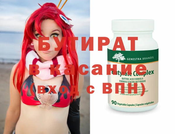 первитин Володарск