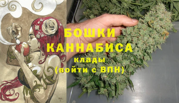 альфа пвп VHQ Вяземский