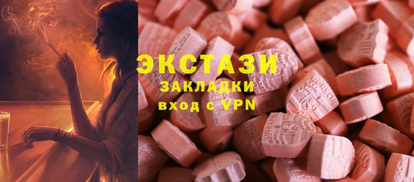 альфа пвп VHQ Вяземский