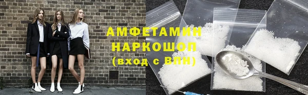 стаф Вязники
