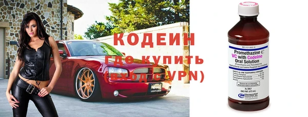 ALPHA-PVP Вязьма