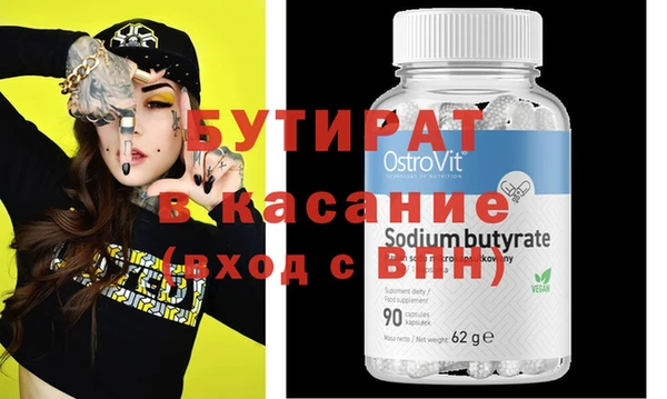 меф VHQ Волоколамск