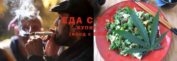 меф VHQ Волоколамск