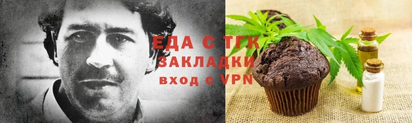 первитин Володарск