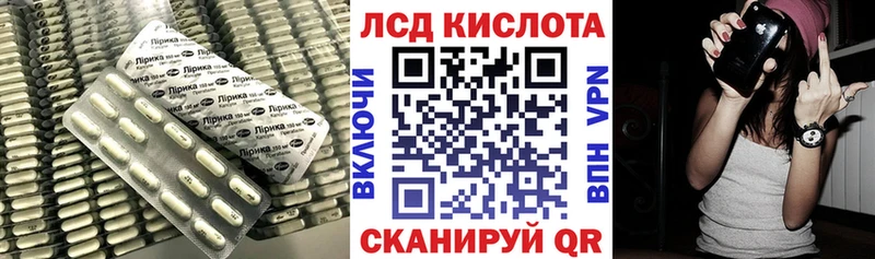 Купить закладки  Чадан  ЛСД экстази ecstasy 