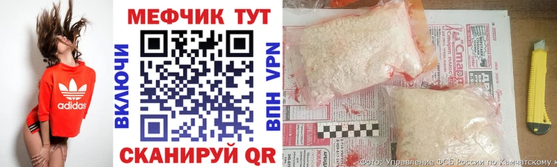 Купить где  Чадан  МЯУ-МЯУ мука 