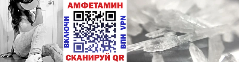 Купить Чадан Метамфетамин мет