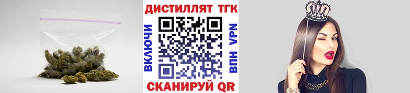 ТГК вейп с тгк Чадан