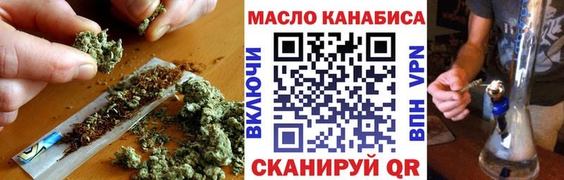 Дистиллят ТГК THC oil  Купить закладки  Чадан 